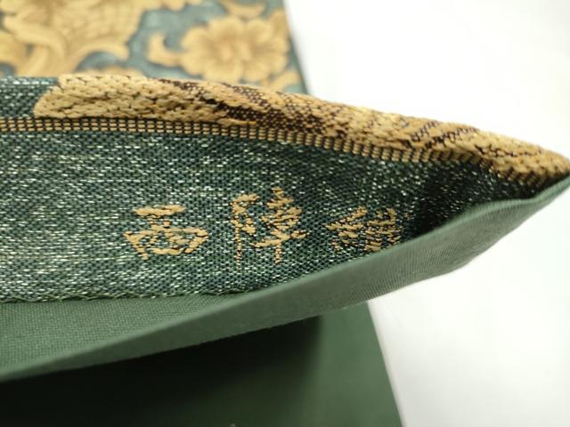 平和屋着物●西陣 まいづる謹製 六通柄袋帯 秀花優映文 金糸 正絹 逸品 CABM9857hy
