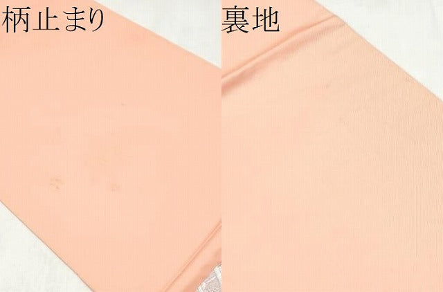 平和屋着物●西陣 川島織物 六通柄 本袋帯 吉祥花文 金銀糸 正絹 逸品 CABM9861hy