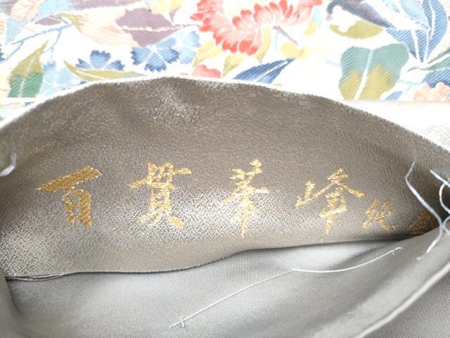 平和屋着物●本加賀友禅作家 百貫華峰 となみ織物 六通柄袋帯 唐織 花樹鳥禽 純金箔 証紙付き 上代88万 正絹 逸品 CABM9863hy