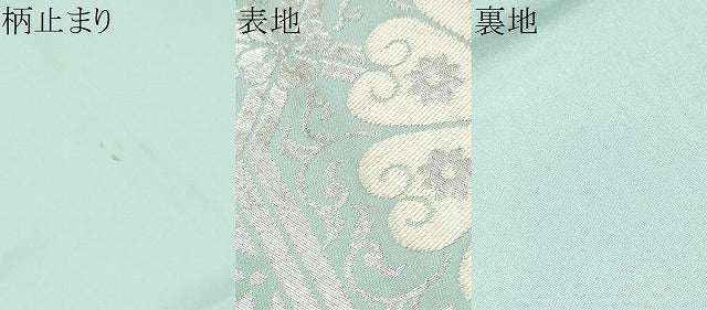 平和屋着物●西陣 川島織物 六通柄 本袋帯 蜀江花文 銀糸 正絹 逸品 CABM9865hy