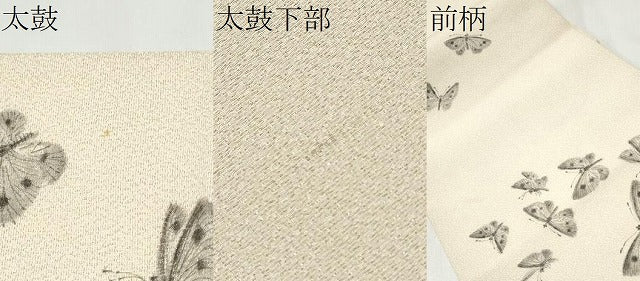 平和屋着物●六通柄袋帯 作家物 手描き 舞蝶文 金通し地 正絹 逸品 CABM9874hy