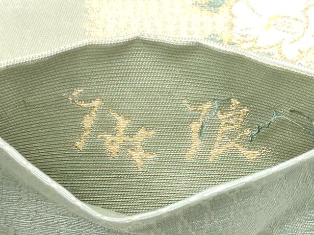 平和屋着物●六通柄袋帯 草花文 金糸 正絹 逸品 CABM9976hy