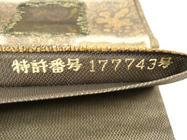 平和屋着物●六通柄袋帯 市松宝尽くし花文 金糸 正絹 逸品 CABM9977hy
