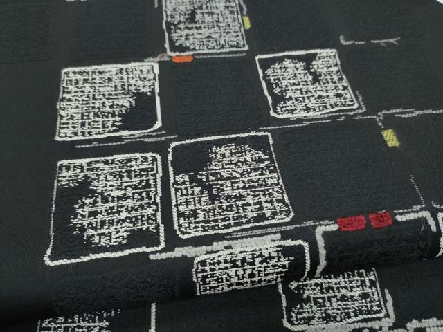 平和屋着物●六通柄袋帯 モール織 変わり市松文様 黒地 正絹 逸品 CABM9995hy