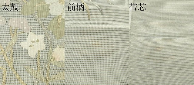 平和屋着物*夏物 太鼓柄袋帯 絽綴れ 秋草文 金銀糸 正絹 逸品 未使用 CABN0001rv