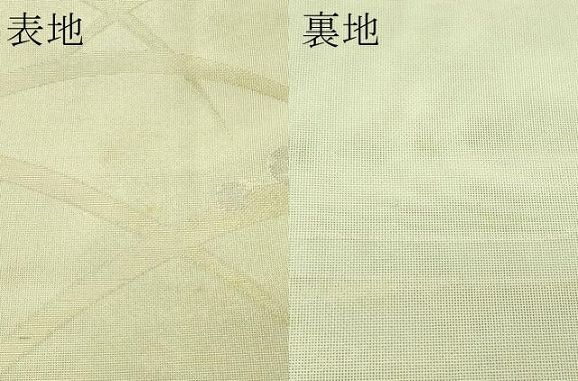 平和屋着物*夏物 六通柄袋帯 露芝文 金銀糸 正絹 逸品 CABN0004rv