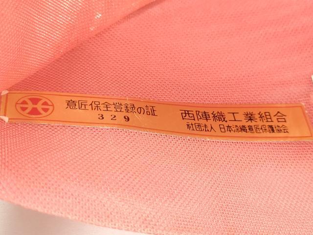 平和屋着物*夏物 西陣 京の名門 じゅらく謹製 六通柄袋帯 森田曠平 千鳥秋草丸文 銀糸 証紙付き 正絹 逸品 未使用 CABN0143rv