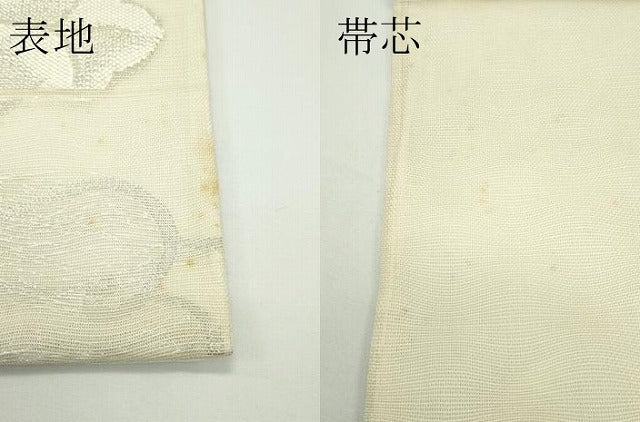 平和屋着物*夏物 六通柄袋帯 草花文 銀糸 正絹 逸品 CABN0181rv