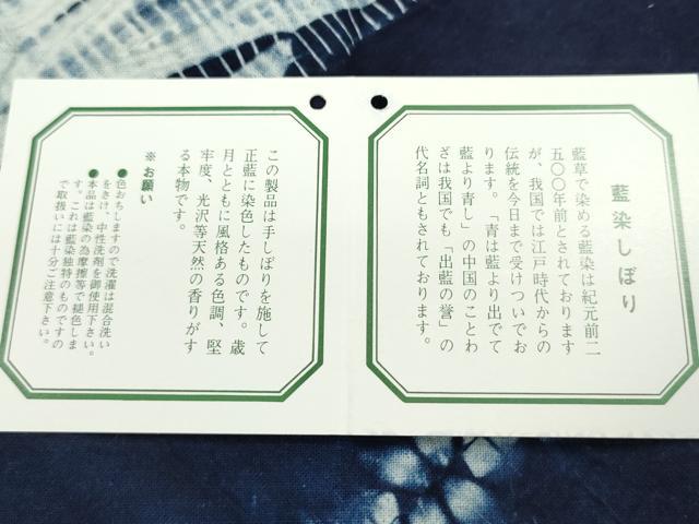 平和屋着物▼和装小物 風呂敷まとめて20枚 袱紗付き 絞り 藍染 花菱 鮫小紋柄 三越扱い 伊勢丹扱い 未使用あり CABN0806ju