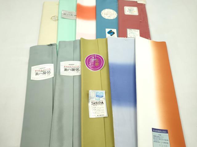 平和屋着物▼和装小物 八掛まとめて10点 色無地 暈し 未使用 CABN0807ju