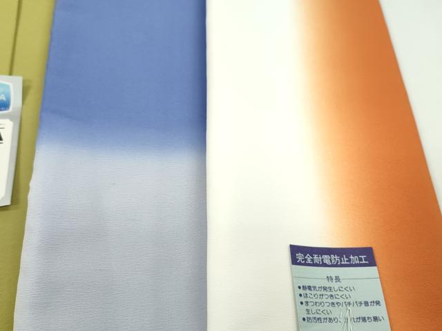 平和屋着物▼和装小物 八掛まとめて10点 色無地 暈し 未使用 CABN0807ju