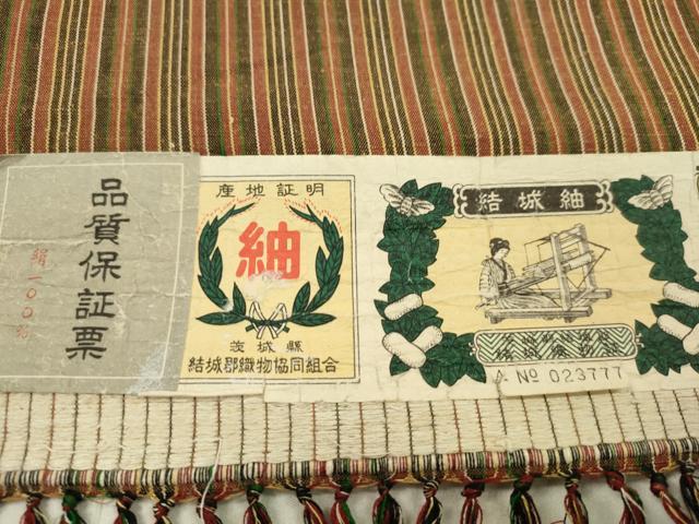 平和屋着物●結城紬 反物 縞 証紙付き 着尺 逸品 未使用 CABN0826ju