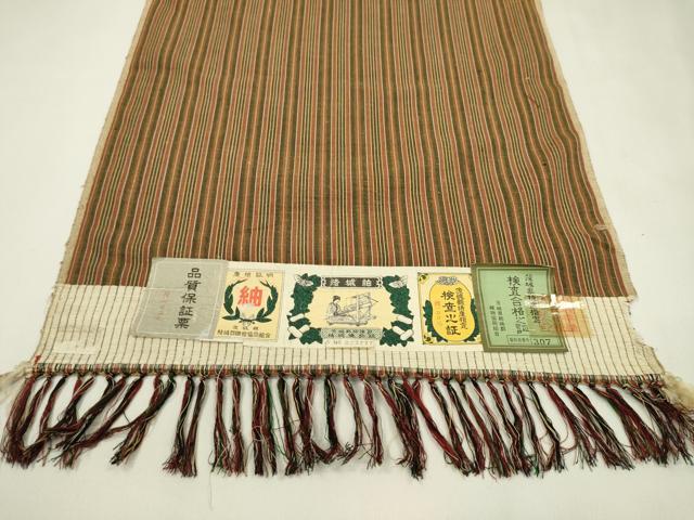 平和屋着物●結城紬 反物 縞 証紙付き 着尺 逸品 未使用 CABN0826ju