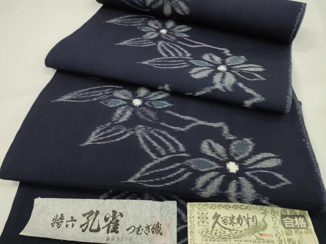 平和屋着物●久留米絣 反物 綿 特六孔雀つむぎ織 枝花文 国武織物謹製 証紙付き 着尺 逸品 未使用 CABN0832ju