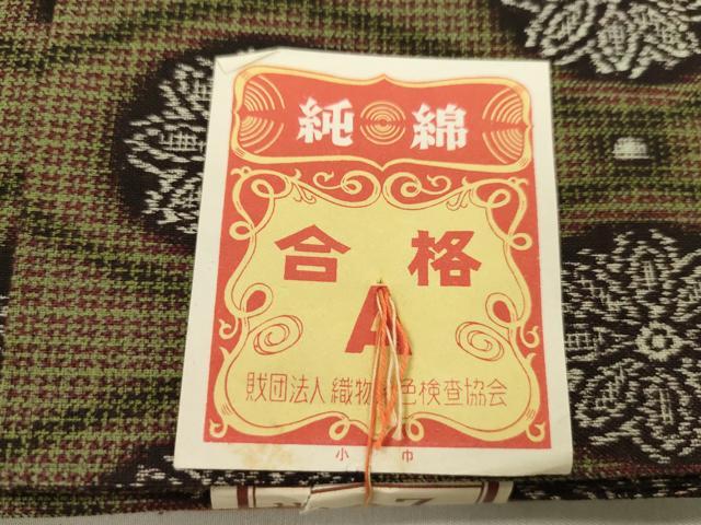 平和屋着物●小紋 反物 小町娘銘仙 立涌花文 綿 着尺 未使用 CABN0837ju