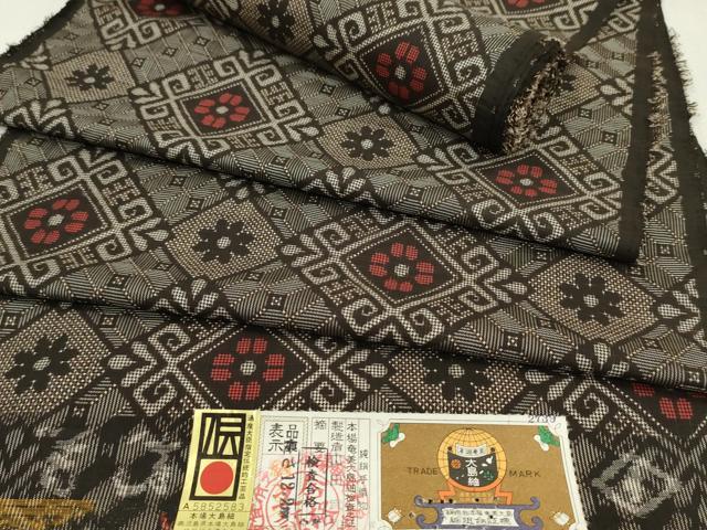 平和屋着物●本場大島紬 龍郷絣 反物 菱花文 山田武和作 証紙付き 着尺 逸品 未使用 CABN0846ju