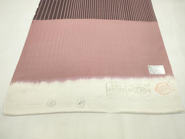 平和屋着物●重要無形文化財 人間国宝 伊勢型紙縞彫師 児玉博 小紋 反物 縞 丹後ちりめん 着尺 逸品 未使用 CABN0850ju