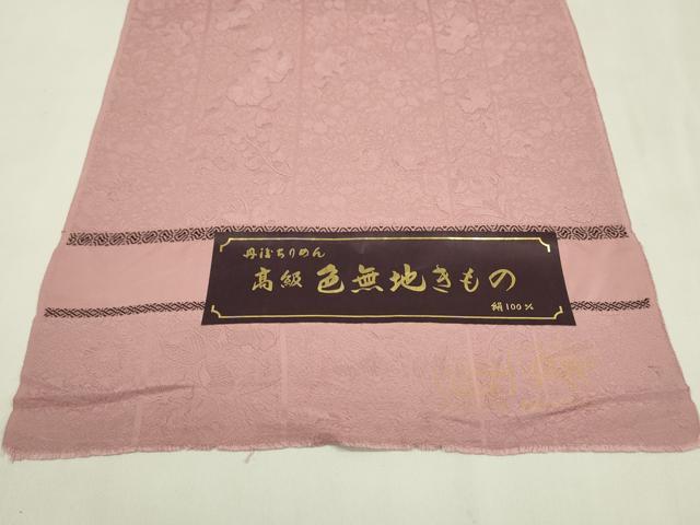 平和屋着物●色無地 反物 辻ヶ花地紋 紅梅色 丹後ちりめん 八掛付き 着尺 逸品 未使用 CABN0855ju