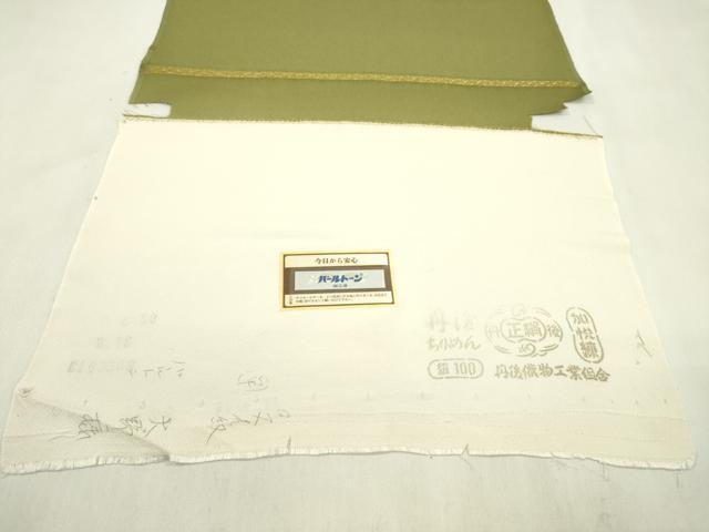 平和屋着物●色無地 反物 根岸色 丹後ちりめん 着尺 逸品 未使用 CABN0859ju