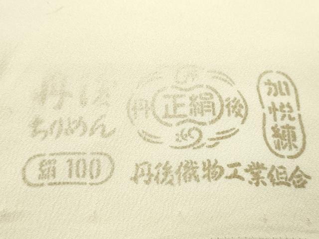平和屋着物●色無地 反物 根岸色 丹後ちりめん 着尺 逸品 未使用 CABN0859ju