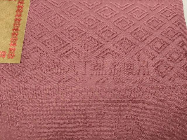平和屋着物●色無地 反物 草花地紋 長春色 丹後ちりめん 八掛付き 着尺 逸品 未使用 CABN0861ju