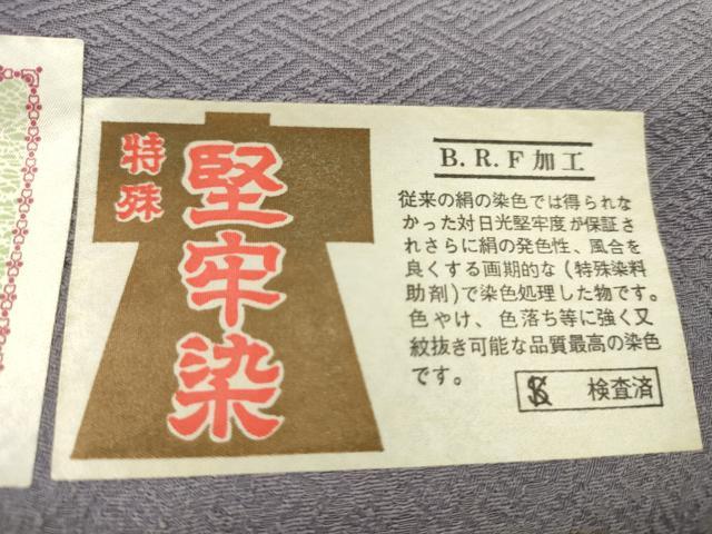 平和屋着物●色無地 反物 鳩羽色 堅牢染 丹後ちりめん 八掛付き 着尺 逸品 未使用 CABN0862ju