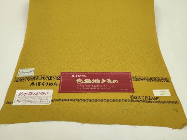 平和屋着物●色無地 反物 葉尽くし地紋 山吹茶色 八掛付き 着尺 逸品 未使用 CABN0863ju