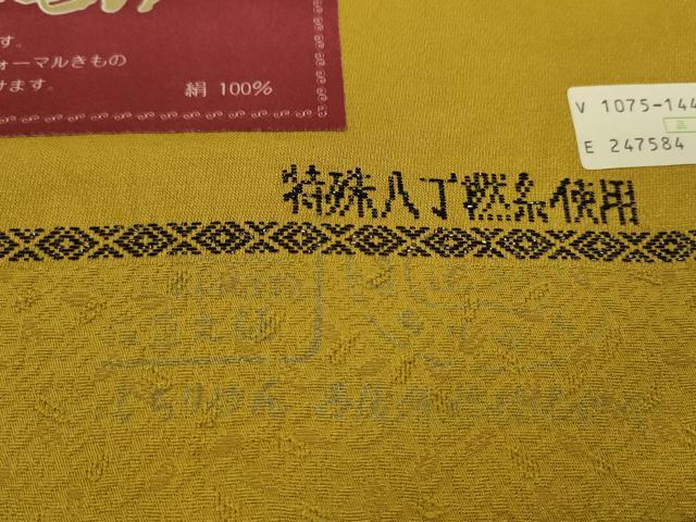 平和屋着物●色無地 反物 葉尽くし地紋 山吹茶色 八掛付き 着尺 逸品 未使用 CABN0863ju