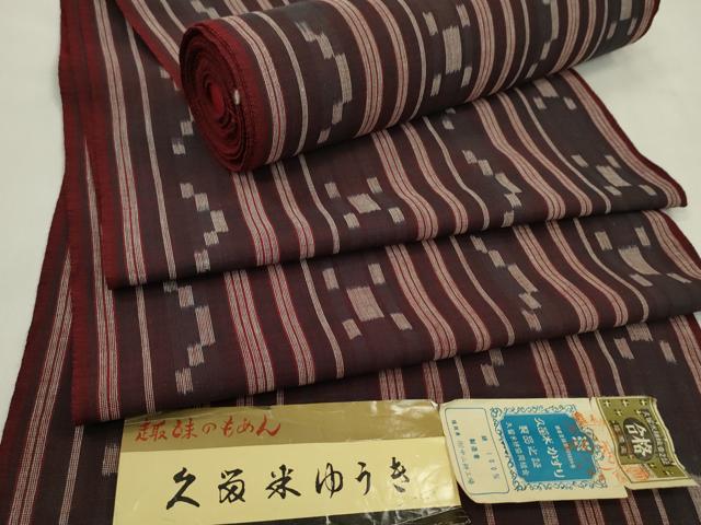 平和屋着物●久留米絣 久留米ゆうき 反物 綿 絣絵間道 中山絣工場謹製 証紙付き 着尺 逸品 未使用 CABN0888ju