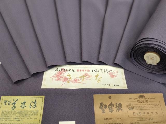 平和屋着物●色無地 反物 古代紫色 堅牢草木染 丹後ちりめん 共八掛付き 着尺 逸品 未使用 CABN0896ju