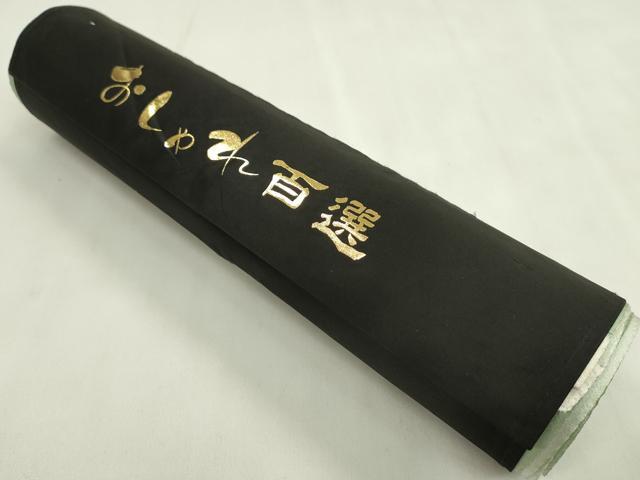 平和屋着物●小紋 反物 流水吉祥花文 着尺 逸品 未使用 CABN0897ju