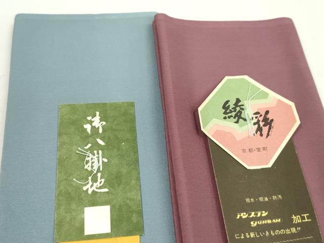 平和屋着物▼和装小物 八掛まとめて10点 色無地 暈し 紬地 全て正絹 未使用多数 逸品 CABN0979ju