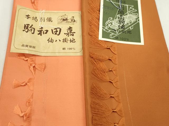 平和屋着物▼和装小物 八掛まとめて10点 色無地 暈し 紬地 全て正絹 未使用多数 逸品 CABN0979ju