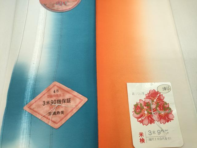 平和屋着物▼和装小物 八掛まとめて10点 色無地 暈し 紬地 全て正絹 未使用多数 逸品 CABN0984ju