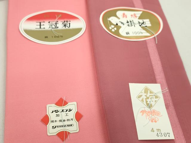 平和屋着物▼和装小物 八掛まとめて10点 色無地 暈し 紬地 全て正絹 未使用多数 逸品 CABN0984ju