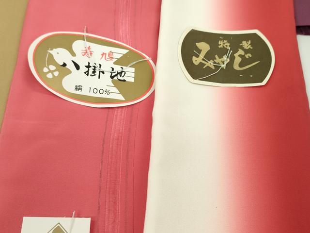 平和屋着物▼和装小物 八掛まとめて10点 色無地 暈し 紬地 高島屋扱い 全て正絹 未使用多数 逸品 CABN0985ju