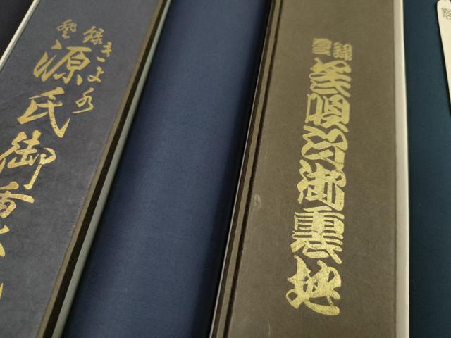 平和屋着物▼男性 和装小物 胴裏まとめて5点 東京本染 正花 共箱付き 綿 逸品 未使用 CABN0990ju