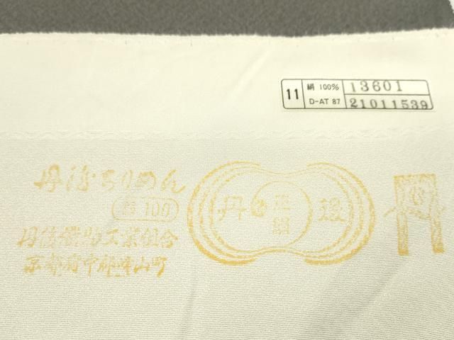 平和屋着物●小紋 反物 型染め 破れ色紙枝花文 黒橡色 丹後ちりめん 着尺 逸品 未使用 CABN1024ju