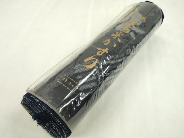 平和屋着物●久留米絣 反物 綿 手織 天然正藍染 うさぎ 木原株式会社謹製 稲員俊秀作 証紙付き 着尺 逸品 未使用 CABN1101ju