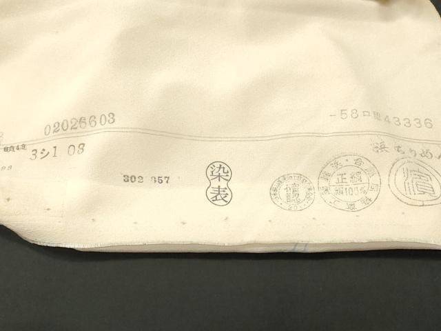 平和屋着物■訪問着 作家物 几帳舟花文 仮絵羽 上代25万 逸品 未使用 CABN1210ev