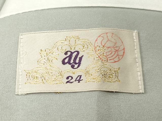 平和屋着物■小紋 色紙吉祥文 洗える着物 CABN1222ev