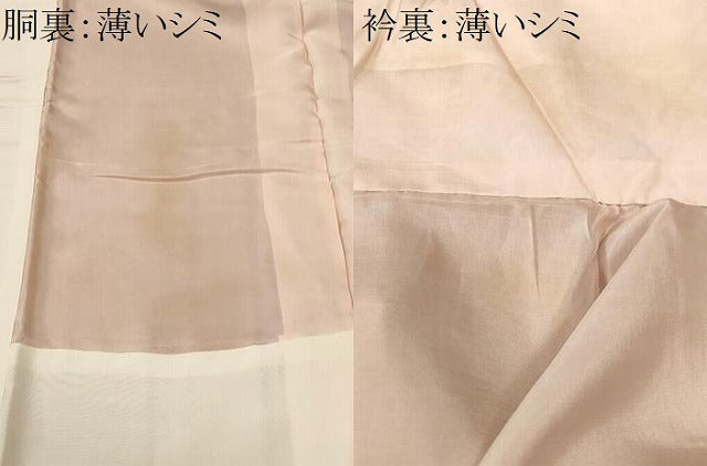 平和屋着物■上質な色無地 流水片輪車地紋 甚三紅色 正絹 逸品 CABN1302ev