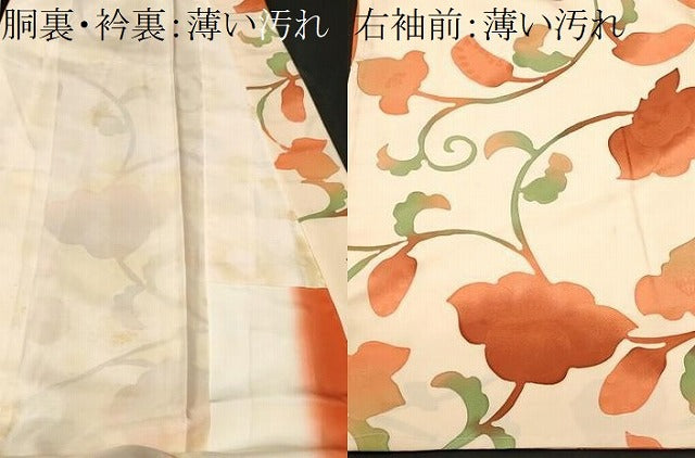 平和屋着物■上質な小紋 地紋起こし 枝花文 暈し染め 正絹 逸品 CABN1310ev
