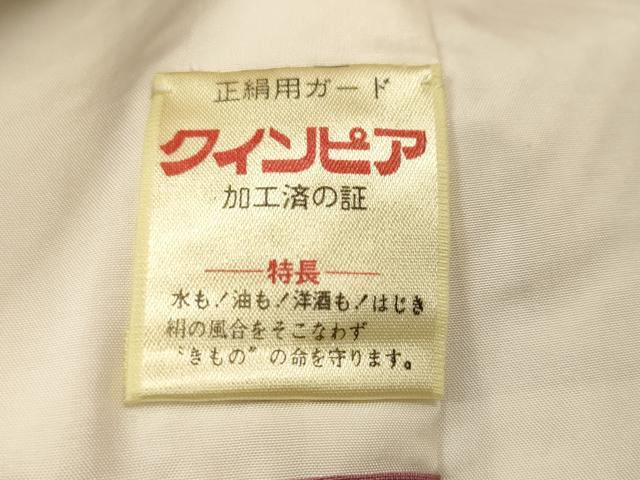 平和屋着物■大変加工の良い総絞り小紋 正絹 逸品 CABN1335ev