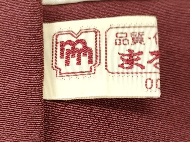 平和屋着物■上質な色無地 小豆色 まるやま扱い 正絹 逸品 CABN1352ev