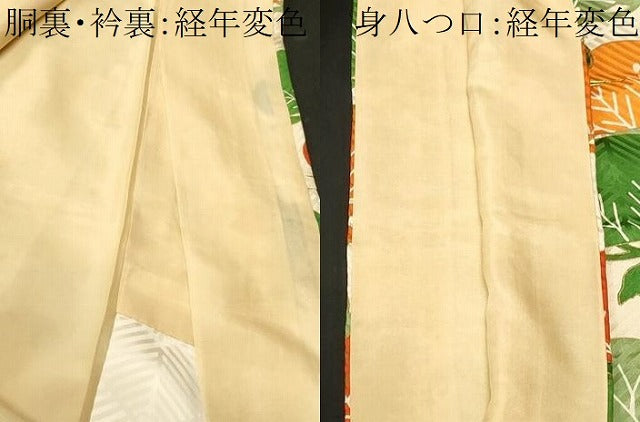 平和屋着物■豪華振袖 駒刺繍 松葉文 金彩 正絹 逸品 CABN1355ev