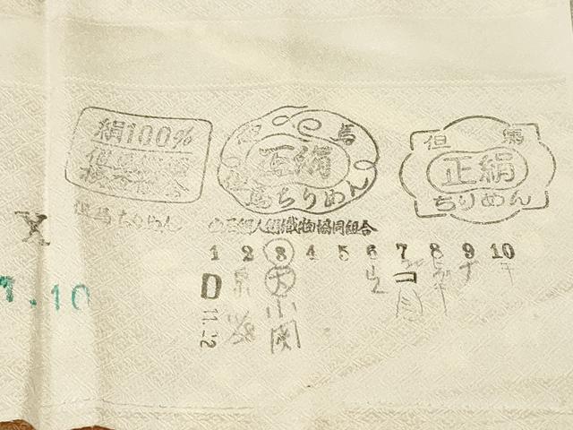 平和屋着物■豪華色留袖 駒刺繍 色紙重ね流水江田花文 金彩 反端付き 正絹 逸品 CABN1357ev
