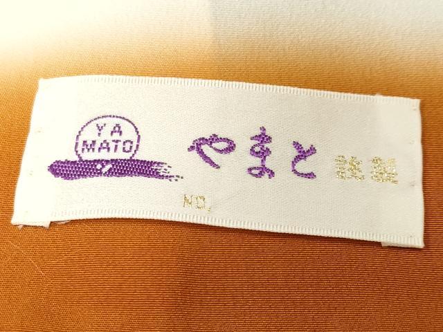 平和屋着物■訪問着 エ霞御所車萩文 金銀彩 やまと誂製 正絹 逸品 CABN1363ev