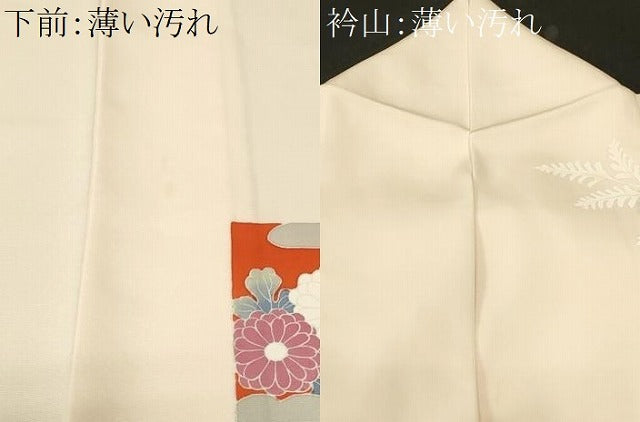 平和屋着物■訪問着 色紙重ね草花文 暈し染め 金彩 正絹 逸品 CABN1366ev