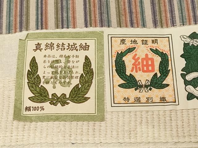 平和屋着物■真綿結城紬 縞 証紙付き 正絹 逸品 CABN1380ev